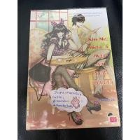 ราคา Kiss Me, Mister A เผลอรักหมดใจยัยคุณหนู โดย The Little Finger นิยายแจ่มใส (26820445810)