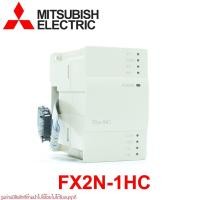 ราคา FX2N-1HC PLC FX2N-1HC MITSUBISHI FX2N-1HC FX2N (28478418265)