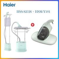 ราคา Haier เครื่องรีดถนอมผ้าไอน้ำ เครื่องรีดผ้าไอน้ำแบบยืน เครื่องรีดไอน้ำ 2in1 รุ่น HSS-S2526 Haier (46058755367)