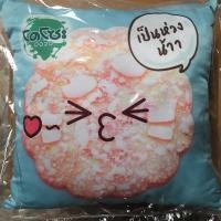 ราคา หมอนโดโซะ Dozo limited ของใหม่ (22283474711)