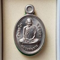 ราคา เหรียญเม็ดแตง หลวงพ่อรวย วัดตะโก (6400317223)