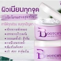 ราคา [ไม่กรีดรหัส] Bootchy White แท้บูทชี่ไวท์ ขนาด 50 กรัม (3047503430)