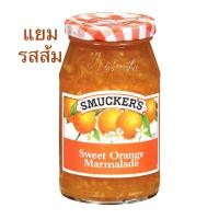 ราคา สมักเกอร์ส เนเชอรัล แยมมาร์มาเลดส้ม 340 กรัม (28306466468)