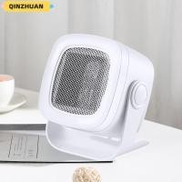 ราคา QINZHUAN เครื่องทําความร้อนไฟฟ้า, เครื่องทําความร้อนเซรามิก PTC ที่ปลอดภัย|เครื่องเป่าลมอุ่นขนาดเล็กในบ้าน 800W (49254451433)