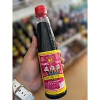 ราคา ซีอิ้วดำ ประเทศมาเลเซีย (ขวดเล็ก) (25585303584)