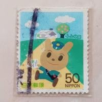 ราคา (AE) แสตมป์วันเขียนตัวอักษรญี่ปุ่น 1995 - Postman 50 เยน มือสอง (51753059734)