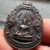 ราคา เหรียญหล่อพระพุทธชินราชรุ่นแรก พิธีมหาพุทธาภิเศ กณ.วิหารพระพุทธชินราช จ.เลย (26003779104)