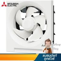ราคา MITSUBISHI พัดลมดูด 12นิ้ว แบบผนังดูดออก รุ่น EX-30SH5T (6357) (219743820)