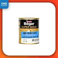 ราคา Beger SUPER GOLD ขนาด 0.1 ลิตร สีทองเบเยอร์ สูตรน้ำมัน A/E 303 (25120921257)