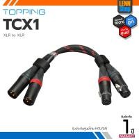 ราคา Topping TCX1 สายสัญญาณเสียง แบบ XLR to XLR (23303084459)