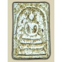 ราคา พระสมเด็จ ฐานสามชั้น เนื้อแตกลายงา เก่ามีอายุ แน่น มีมวลสาร (26936480504)