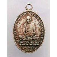 ราคา พระเครื่อง เหรียญหลวงพ่อเดิม 2482 ดอกจันทร์โค้ง บล็อกแตก (10911615555)