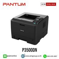 ราคา PRINTER (เครื่องพิมพ์) PANTUM MONO LASER รุ่น P3500DN BLACK 33 PPM, Single Function (Print + Wifi +Gigabit Network+ Dupl (25162057839)