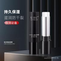 ราคา UHC Mens Cool Lip Balm Moisturizing Moisturizing Lip Balm Care Anti-Drying Lip Balm (48557553865)