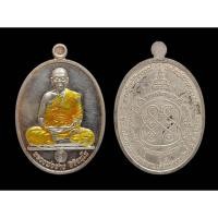 ราคา เหรียญเลื่อนสมณศักดิ์ หลวงพ่ออ่าง วัดใหญ่สว่างอารมณ์จังหวัดนนทบุรี เนื้อเงินลงยาจีวร ตอกเลข39 พิธีใหญ่ปี2556#หลวงพ่ออ่าง (29381450256)