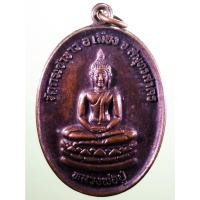 ราคา Antig Sun 5099 เหรียญพระพุทธหลวงพ่อปู่ วัดกระซ้าขาว อำเภอเมือง จังหวัดสมุทรสาคร หลังพระครูพิพัฒน์ประชากิจ หลวงพ่อทองย้อ (29175316964)