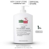 ราคา Sebamed Liquid Face and Body Wash 1000 ml หรือ 1 ลิตร ซีบาเมด อาบน้ำ ขวดใหญ่ (2019700010)