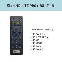 ราคา รีโมท GMM Z Universal (ใช้กับกล่อง GMM Z HD ได้ทุกรุ่น) ของแท้ ประกัน 1ปี (133188269)