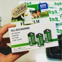 ราคา Fujifilm Superia X-TRA 400 (7815797354)
