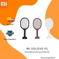 ราคา Xiaomi Solove P1 ไม้ตียุงไฟฟ้า (6977662475)