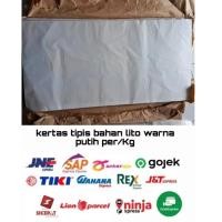 ราคา ราคากระดาษ LITO สีขาว/กก (42250182495)