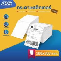 ราคา สติกเกอร์ความร้อน 100x150 76x130 ไม่ใช้หมึก ใบปะหน้า ฉลาก บาร์โค้ด สติกเกอร์บาร์โค้ด label sticker (28352528030)