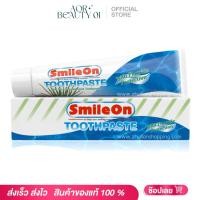 ราคา สไมล์ออน Smile On ยาสีฟันสไมล์ออน ยาสีฟันอโลเวร่า ยาสีฟันว่านหางจระเข้ ฟันสว่างใส ลมหายใจสดชื่น (27166617163)