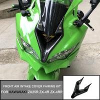ราคา For Kawasaki Ninja ZX4R ZX4RR 2023 2024 ZX25R Retrofitted fixed air Wing Bird Beak Inlet Lower Lip (57453233408)