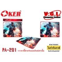 ราคา OKER แผ่นรองเมาส์ Mouse PAD OKER PA-201 (6429119125)