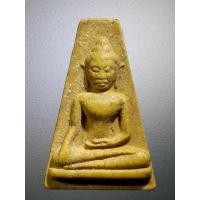 ราคา พระผงสุพรรณ หลังยันต์ห้า ไม่ทราบที่ (18131778002)