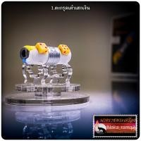 ราคา ตะกรุดเต๋าเสกเงิน ตะกรุดเต๋าร้อยชู้ ตะกรุดเต๋าปราบเซียน หลวงปู่ยูร วัดหนองป่าหมาก จ.สระแก้ว (29506692540)