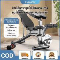 ราคา ต้องม้านั่งยกน้ำหนัก ม้ายกดัมเบล ม้านั่งยกดัมเบล กระดานหงาย เครื่องออกกำลังกาย เครื่องบริหารหน้าท้อง ปรับระดับได้14 ระดั (25545133769)