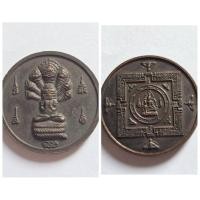 ราคา เหรียญ จตุคามรามเทพ – หลังองค์ปิดตาพังพระกาฬ วัดคอหงส์ จ.สงขลา ปี พ.ศ. 2548 ✨ เนื้อทองแดงรมดำ ตอกโค้ด "ตรีศูล" ค (27492625239)