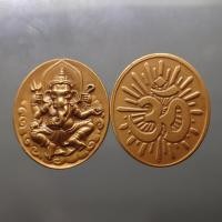 ราคา เหรียญพระพิฆเนศ หลังสัญลักษณ์โอม พิมพ์ใหญ่ กรมศิลปากร สำนักช่างสิบหมู่ ปี 2539 (13425808157)