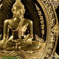ราคา เต่าหลวงพ่อวัดไร่ขิง N455 นนท์พระเครื่องกุมารทอง (51054022812)