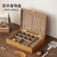 ราคา สร้อยข้อมือสร้อยข้อมือกล่องเครื่องประดับสร้อยคอมุกกล่องเก็บต่างหูเครื่องประดับโบราณแหวนเครื่องประดับไม้เนื้อแข็ง ฯลฯ (48307068200)