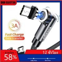 ราคา 540 หมุนสายแม่เหล็ก 3A Fast Charging Micro USB Type C CABLE Charger ข้อมูลสายไฟ DXH (41162195119)