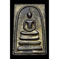 ราคา พระสมเด็จวัดระฆังฯ รุ่นอนุสรณ์ 108 ปี ตะกั่วถ้ำชา บล็อคนิยม (25295210577)