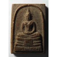 ราคา Antig 425/112 หลวงพ่อโสธรเนื้อกระเบื้องหลังคาโบสถ์ วัดโสธรวรารามวรวิหาร (25452799918)