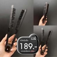 ราคา หวีผมตรง‼️หวีหนีบยืดขนหมูป่า ตัวช่วยหนีบผมตรงสวย (18181888671)