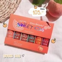 ราคา Sweet Kiss Lip gloss Kiss Beauty✨ (4902711017)