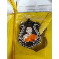 ราคา เหรียญเจ้าสัวรวยแสนล้าน หลวงปู่พัฒน์ วัดห้วยด้วน (วัดธารทหาร) (27267610572)