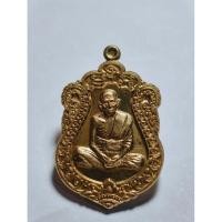 ราคา หลวงพ่อรวย ปาสาทิโก วัดตะโก เหรียญเสมา รุ่น อายุยืน ปี 2555 ปลอกลูกปืน (KA1270) (28035913990)