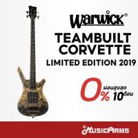 ราคา Warwick Teambuilt Corvette $$ Limited Edition 2019 เบสไฟฟ้า Warwick Teambuilt Corvette Limited Edition 2019 Music Arms (28420005933)