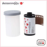 ราคา 【กล้อง】 ฟิล์มกล้องโลช 35mm สำหรับกล้องฟิล์มสีพิมพ์ขนาด 135 เหมาะสำหรับกล้อง Lomo Holga, Waterproof, Fish Eye และอื่นๆ ให้ภาพคมชัด คุณภาพระดับมืออาชีพ 　ส่งตรงจากญี่ปุ่น (43170515931)