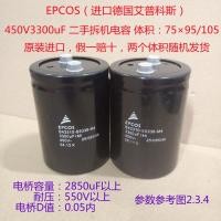ราคา EPCOS High Voltage Electrolytic Capacitor 450V3300uF - Siemens Capacitor, For Inverter, Imported (52454034377)