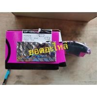 ราคา ผ้าเบรคหน้า Rokbul Civic FD FB ES 1.8 (8314156699)