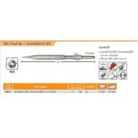 ราคา ดอกสกัด HEX แหลม(หกเหลี่ยม) 17mm PUMPKIN รุ่น CS17HP280 (1652795267)