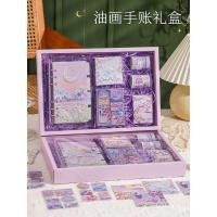 ราคา มูลค่าพรรคย้อนยุคน้ํามันจิตรกรของขวัญนักเรียนชั้นประถมศึกษากล่องของขวัญชุดใบหน้าของขวัญวันเกิดโรงเรียนหญิงสูงบัญชีแยกประเภทนักเรียน ZMGL (55507500730)