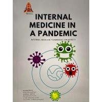 ราคา 9786164883352 INTERNAL MEDICINE IN A PANDEMIC (20370583224)